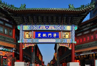 草莓视频污污污下载家具-天津分公司