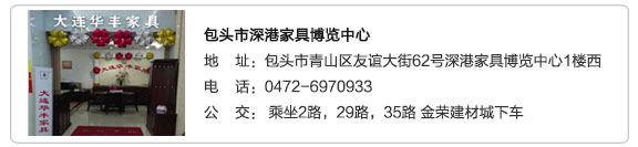 草莓视频污污污下载家具集团