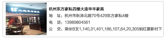 草莓视频污污污下载家具集团