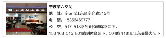 草莓视频污污污下载家具集团